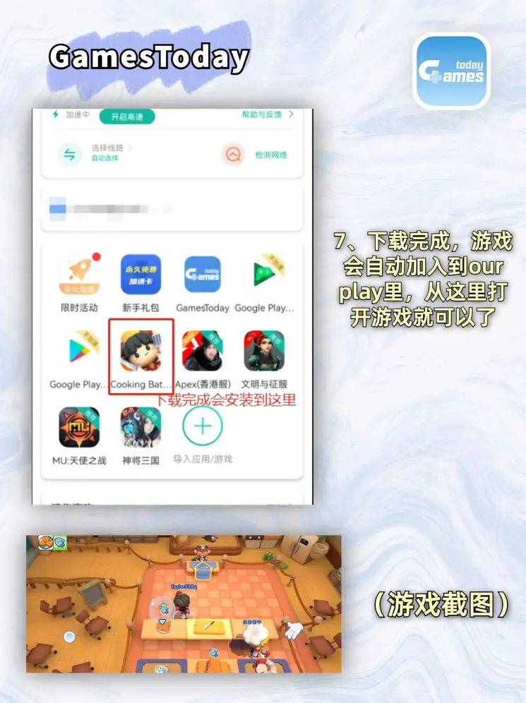 太阳集团app下载旧版本截图3